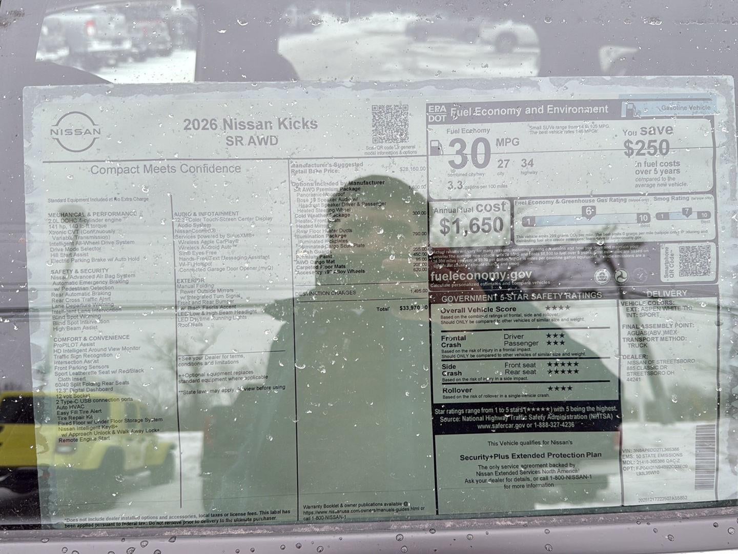 2026 Nissan Kicks SR