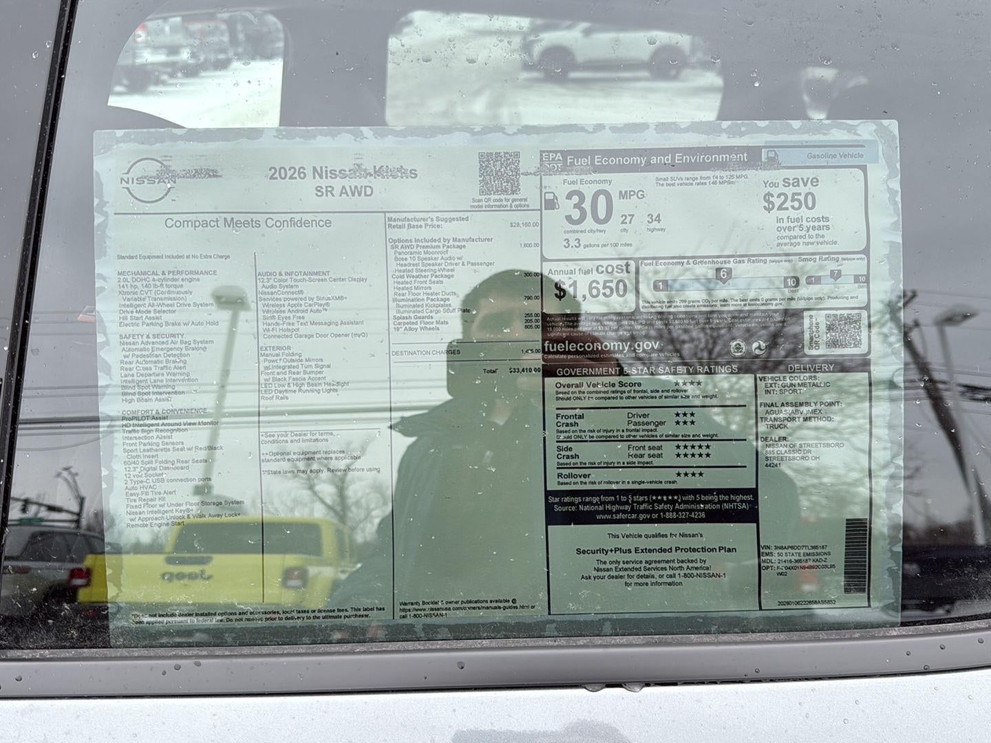 2026 Nissan Kicks SR