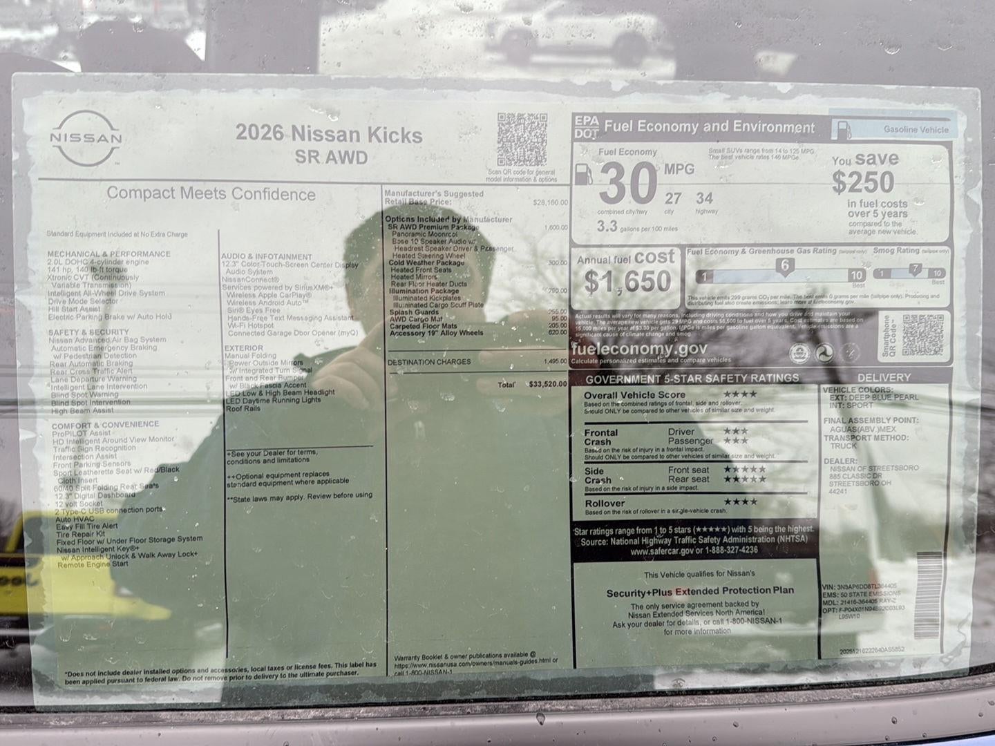 2026 Nissan Kicks SR